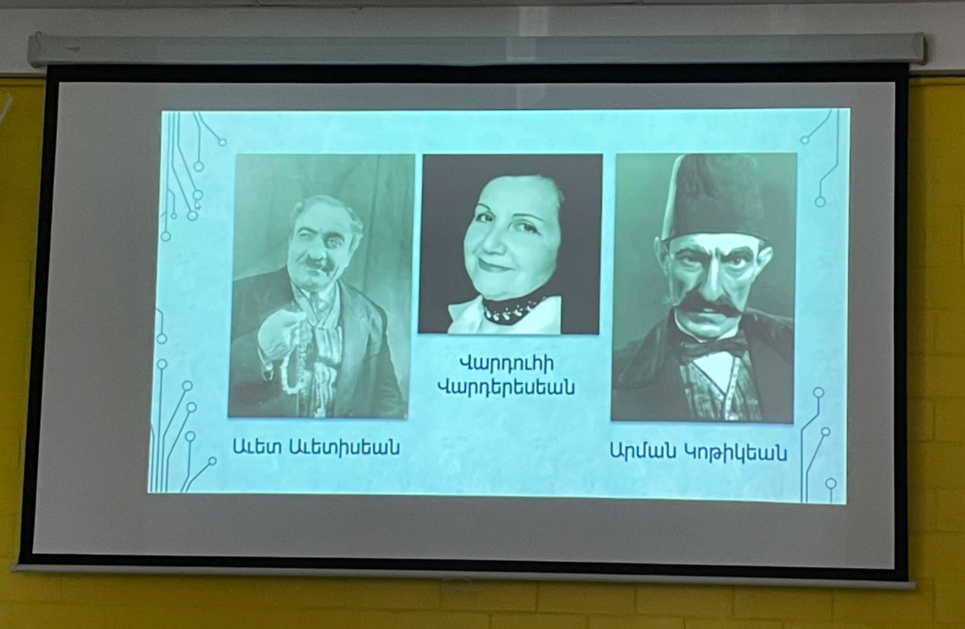 Շարժանկարի բառապաշար