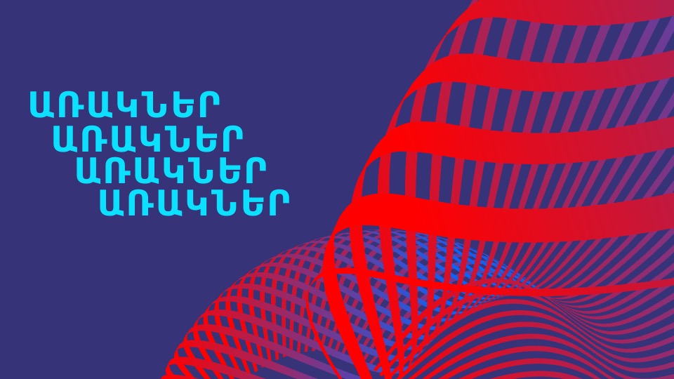 Հայկական առակներ Բ.